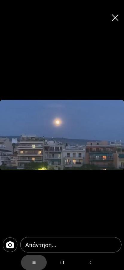 Chrishome Αθήνα Εξωτερικό φωτογραφία